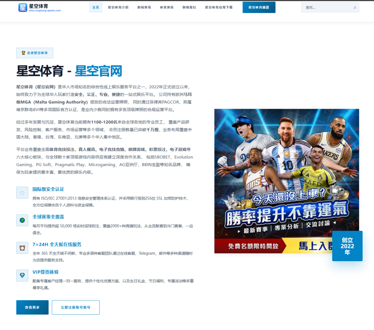 上海申花足协杯再度提早出局后真正应该思考的是什么